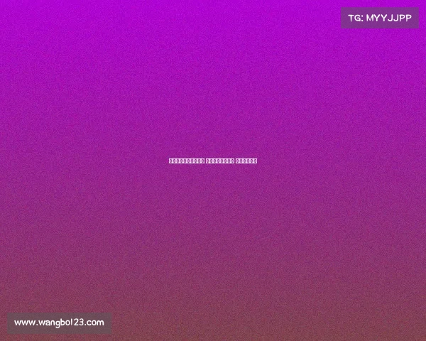 西甲最新夺冠赔率分析 巴萨皇马竞争激烈 谁将笑到最后