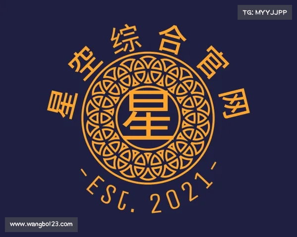关于星空综合·(中国)官方网站